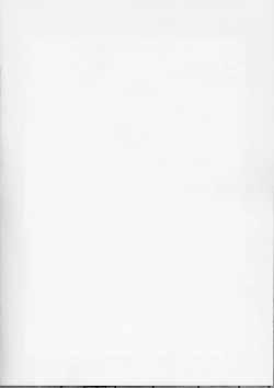 Page 29 of Kitsch 27 - The Ark of Gene Eyes of Dragon