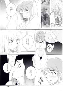 Page 12 of H.M.A 4 - The Harmony of the Midnight Animations