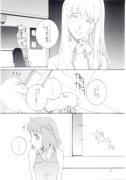 Page 6 of H.M.A 4 - The Harmony of the Midnight Animations