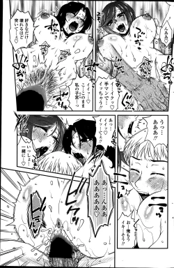 Page 57 of Siscon Play Ch.01-06