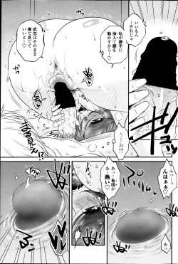 Page 90 of Siscon Play Ch.01-06