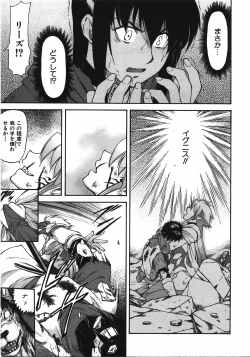 Page 122 of COMIC AUN 2008-04 Vol. 143