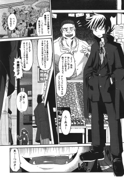 Page 147 of COMIC AUN 2008-04 Vol. 143