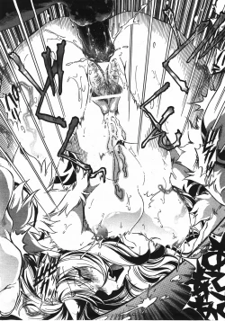 Page 253 of COMIC AUN 2008-04 Vol. 143