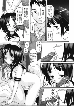 Page 290 of COMIC AUN 2008-04 Vol. 143