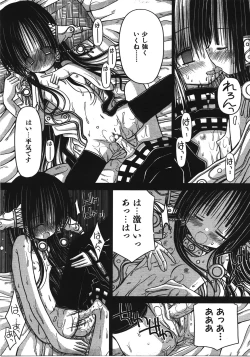 Page 378 of COMIC AUN 2008-04 Vol. 143