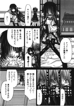 Page 380 of COMIC AUN 2008-04 Vol. 143