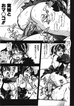 Page 66 of COMIC AUN 2008-04 Vol. 143