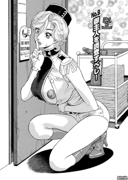 Page 162 of Binyuchousain Ayako | Busty Researcher Ayako