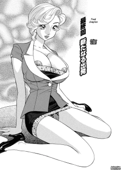 Page 180 of Binyuchousain Ayako | Busty Researcher Ayako