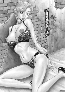 Page 24 of Binyuchousain Ayako | Busty Researcher Ayako