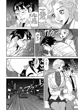 Page 67 of Binyuchousain Ayako | Busty Researcher Ayako