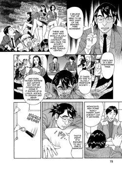 Page 71 of Binyuchousain Ayako | Busty Researcher Ayako