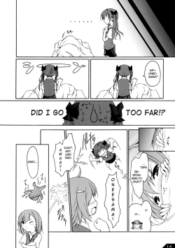 Page 16 of To Aru Otome no Kouryaku Houhou | A Certain Maiden's Walkthrough