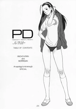 Page 24 of PD Vol.6