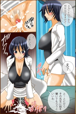 Page 29 of Bonyuu Chuudoku ~Watashi no Oppai kara Milk ga Dete kite Tomaranai yoo!