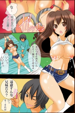 Page 8 of Bonyuu Chuudoku ~Watashi no Oppai kara Milk ga Dete kite Tomaranai yoo!