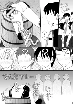 Page 5 of Seishinhoukai Surumade Kusugurimakutte Ryoujoku Shitemiru Test VI