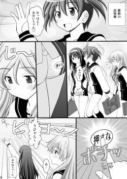Page 6 of Seishinhoukai Surumade Kusugurimakutte Ryoujoku Shitemiru Test VI