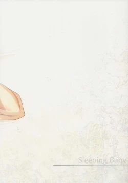 Page 2 of Nemuru Kimi ni Ai no kotoba wo