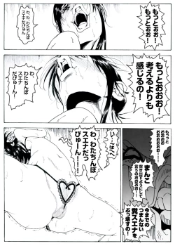 Page 29 of CORRUPT&ROTTEN Cutey Liddy no Funiku Choukyou Kan "Sono San"