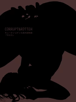 Page 2 of CORRUPT&ROTTEN Cutey Liddy no Funiku Choukyou Kan "Sono San"