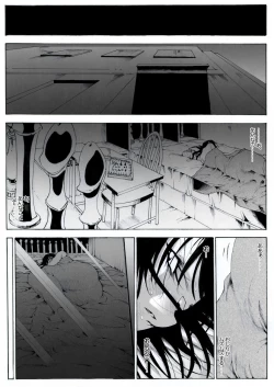 Page 35 of CORRUPT&ROTTEN Cutey Liddy no Funiku Choukyou Kan "Sono San"