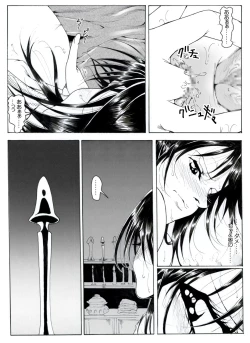 Page 38 of CORRUPT&ROTTEN Cutey Liddy no Funiku Choukyou Kan "Sono San"