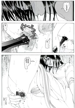 Page 39 of CORRUPT&ROTTEN Cutey Liddy no Funiku Choukyou Kan "Sono San"