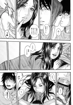 Page 90 of Comic Masyo 2008-04