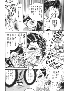 Page 31 of Mother Complex