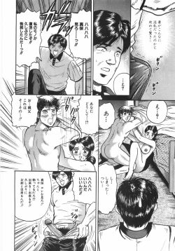 Page 37 of Mother Complex