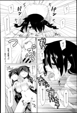 Page 20 of Kuroi Musume Kyuusekkin Ch.1-2