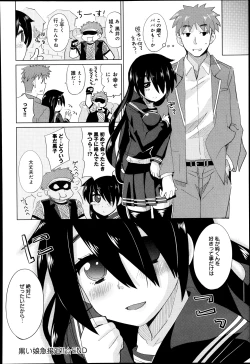 Page 24 of Kuroi Musume Kyuusekkin Ch.1-2