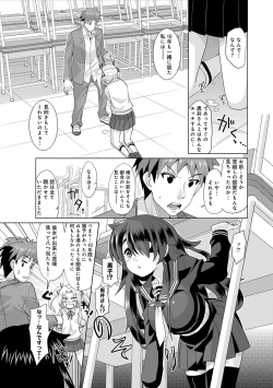 Page 29 of Kuroi Musume Kyuusekkin Ch.1-2