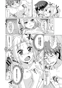 Page 38 of Kuroi Musume Kyuusekkin Ch.1-2