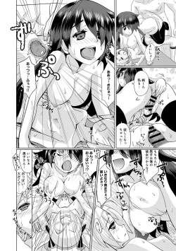 Page 42 of Kuroi Musume Kyuusekkin Ch.1-2