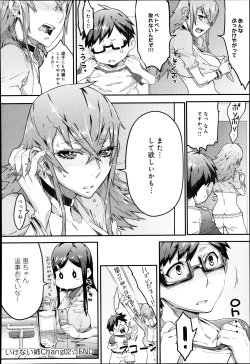 Page 36 of Ikenai Nee Chang Ch.1-2