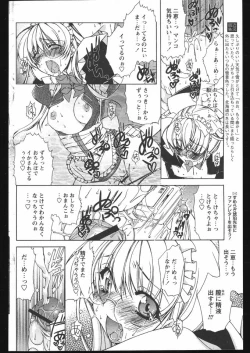 Page 148 of COMIC Papipo 2005-05