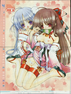 Download COMIC Papipo 2005-05