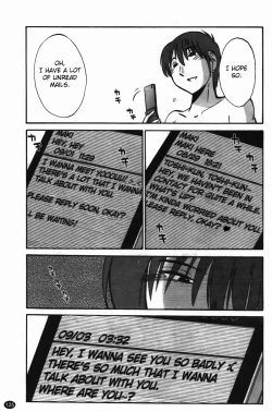 Page 127 of Monokage no Iris Volume 2