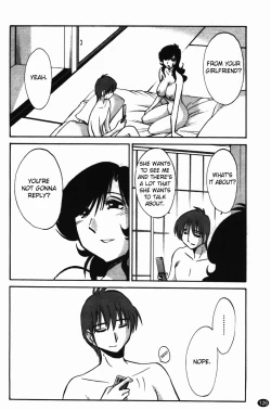 Page 128 of Monokage no Iris Volume 2