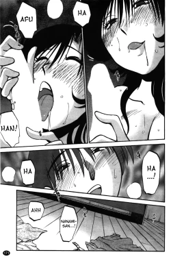 Page 171 of Monokage no Iris Volume 2