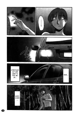 Page 189 of Monokage no Iris Volume 2