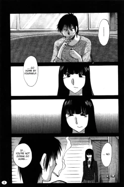 Page 7 of Monokage no Iris Volume 2