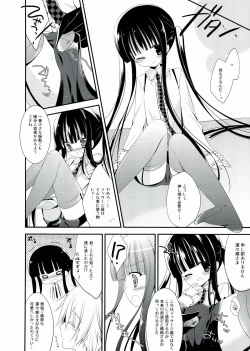 Page 4 of Marble Strawberry Candy