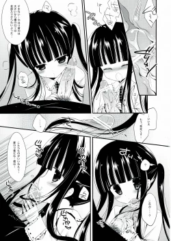 Page 9 of Marble Strawberry Candy