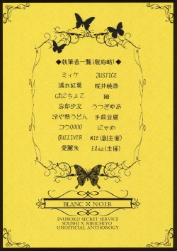 Page 2 of BLANC X NOIR