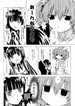 Page 6 of Momo Zatou