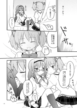 Page 16 of Baby Magica